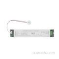 5-20W طقم الطوارئ لبطاريات وحدة LED